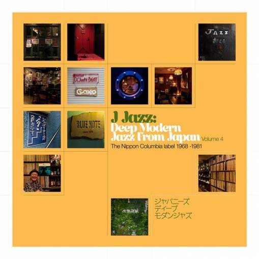 Okładka V/A - J Jazz Vol 4 Deep Modern Jazz from Japan - The Nippon Columbia Label 1968 - 1981 LP