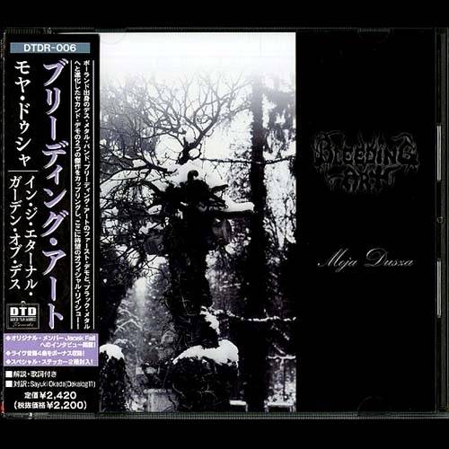 Okładka Bleeding Art - Moja Dusza/In The Eternal Garden Of Death (JAPAN OBI)