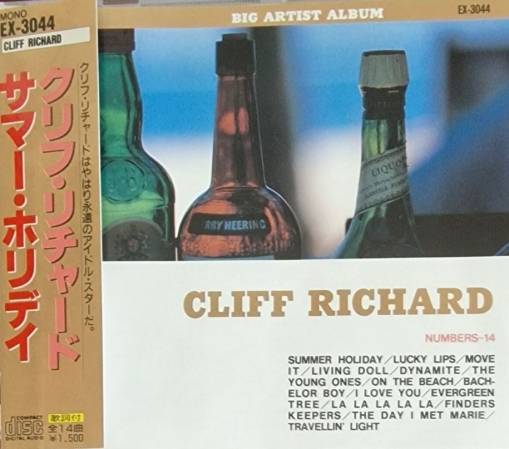 Okładka Cliff Richard - Summer Holiday (JAPAN OBI) [NM]