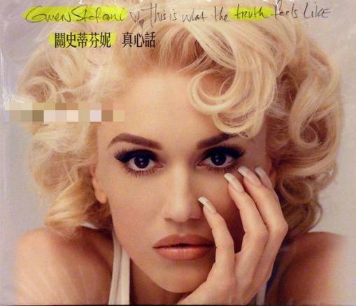 Okładka STEFANI, GWEN - THIS IS WHAT THE TRUTH FEELS LIKE (DELUXE)