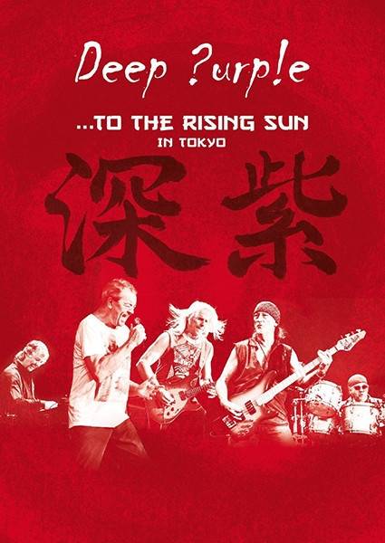 Okładka Deep Purple - To The Rising Sun In Tokyo Dvd