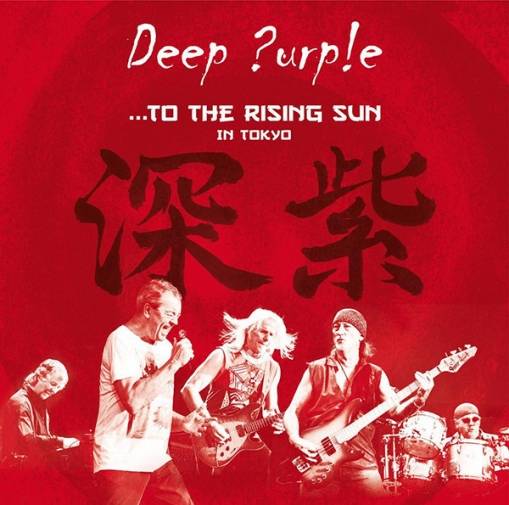 Okładka Deep Purple - To The Rising Sun In Tokyo Cd