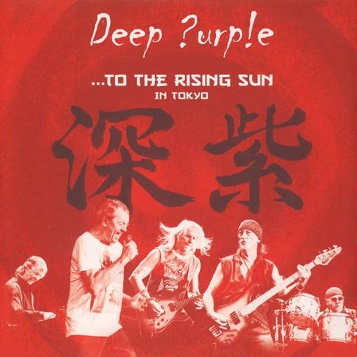 Okładka Deep Purple - To The Rising Sun In Tokyo Lp