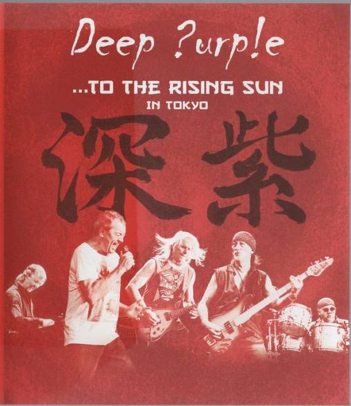 Okładka Deep Purple - To The Rising Sun In Tokyo Br