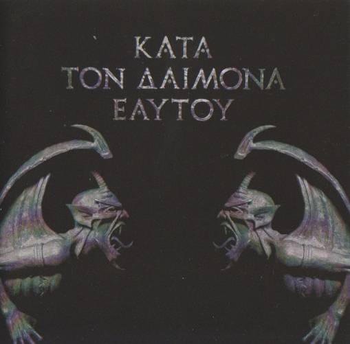 Okładka Rotting Christ - Kata Ton Daimona Eaytoy
