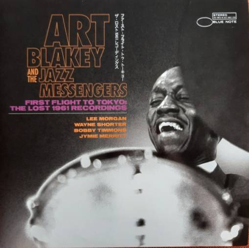 Okładka BLAKEY, ART & THE JAZZ MESSENGERS - FIRST FLIGHT TO TOKYO: TH LOST 1961 RECORDINGS (LP)