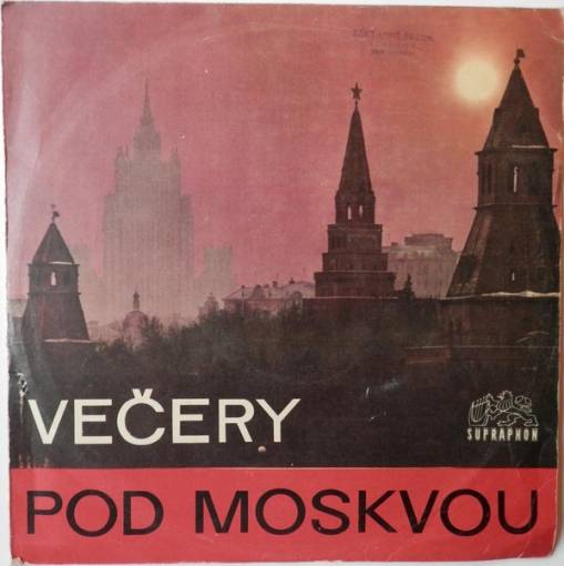 Okładka CxM - 1ST MINI ALBUM 'HYPE VIBES' (COMPACT Ver.)