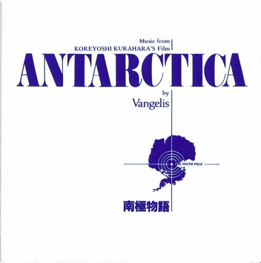 Okładka VANGELIS - ANTARCTICA