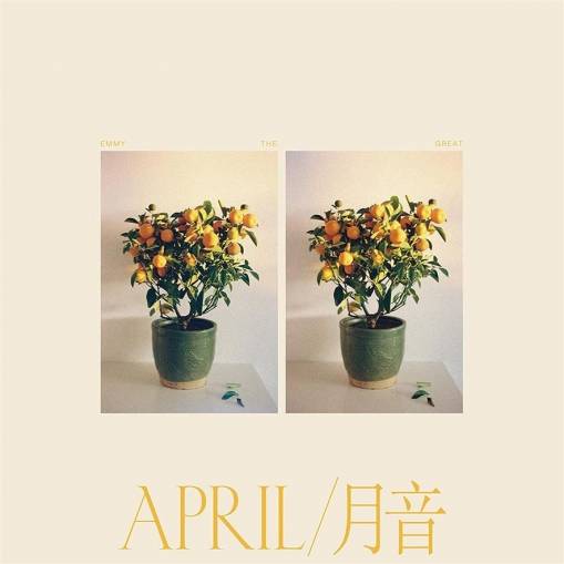 Okładka Emmy The Great - April LP