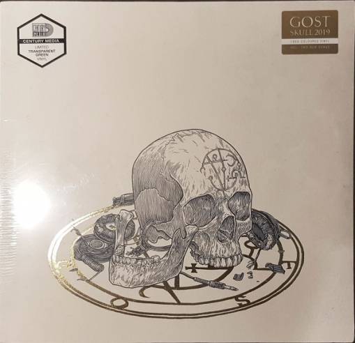 Okładka GosT - Skull 2019