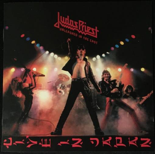 Okładka Judas Priest - Unleashed In The East