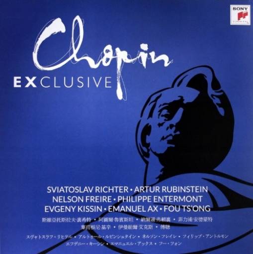 Okładka Various - Chopin Exclusive Masterworks