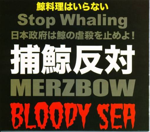 Okładka Merzbow - Bloody Sea [VG]