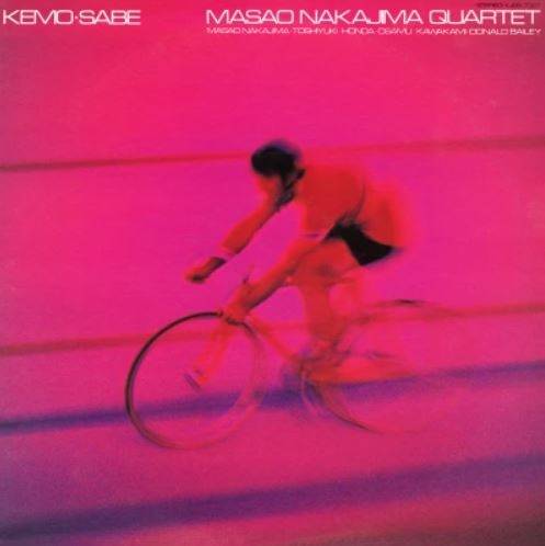 Okładka Masao Quartet Nakajima - Kemo-Sabe LP