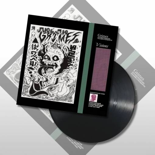 Okładka GRIMES - Visions