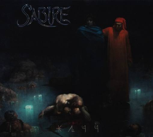 Okładka Sabire - Jatt