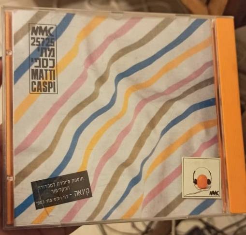 Okładka Indecent Behavior - Sick