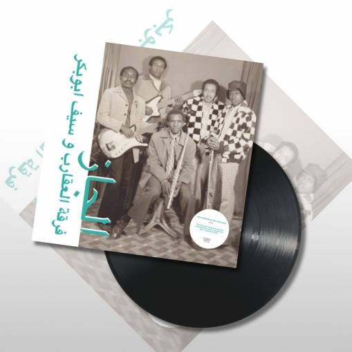 Okładka The Scorpions & Saif Abu Bakr - Jazz Jazz Jazz LP