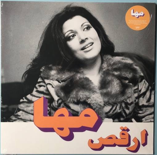 Okładka Maha - Orkos LP