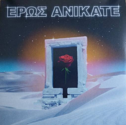 Okładka Local Suicide - Eros Anikate LP