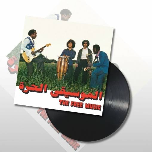 Okładka The Free Music & Najib Alhoush - Free Music Part 1 LP