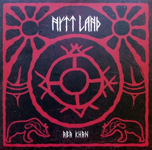 Okładka Nytt Land - Aba Khan LP BLACK