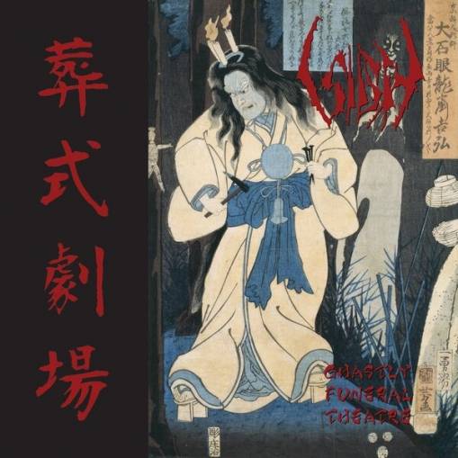 Okładka Sigh - Ghastly Funeral Theatre