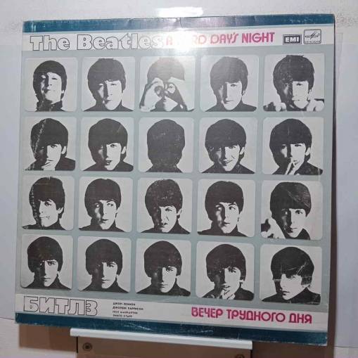Okładka The Beatles - A Hard Day's Night (LP) [EX]