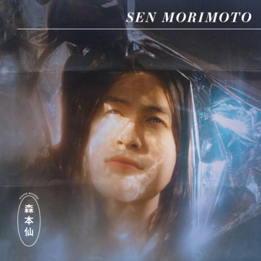 Okładka Sen Morimoto - Sen Morimoto