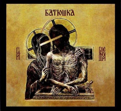 Okładka Batushka - Hospodi Limited Edition