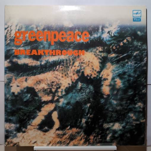 Okładka Various - Greenpeace Breakthrough (2LP) [EX]