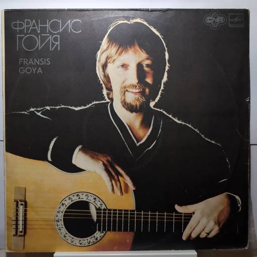 Okładka Francis Goya - Francis Goya [EX]
