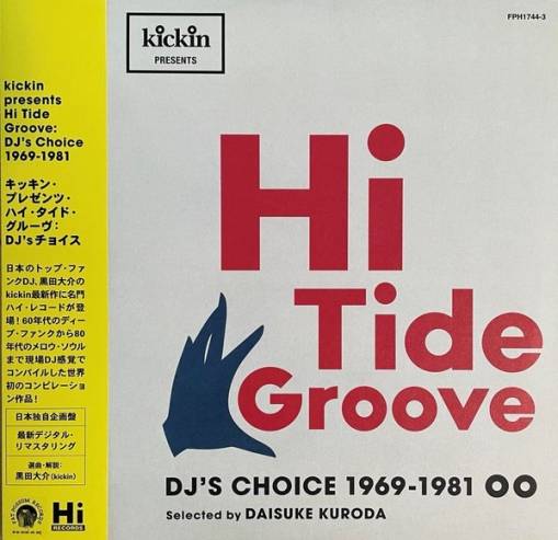 Okładka V/A - Hi Tide Groove LP