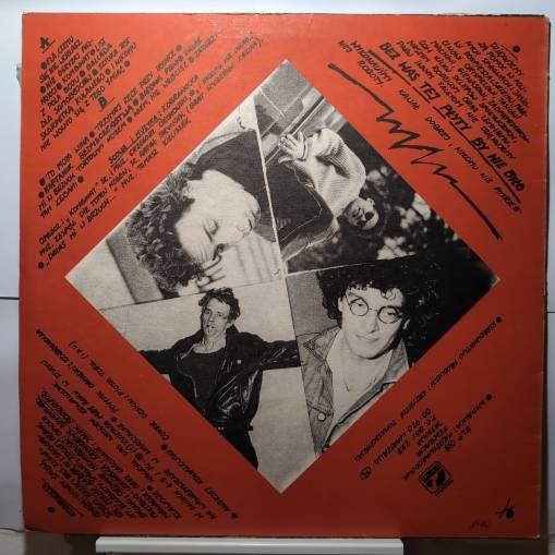 Sztuka Jest Skarpetką Kulawego (LP / RLP 019) [G]