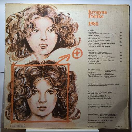 1980 (LP) [NM]