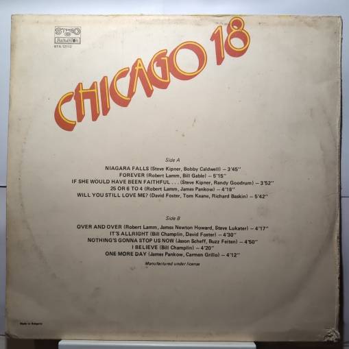 Chicago 18 (LP) [EX]