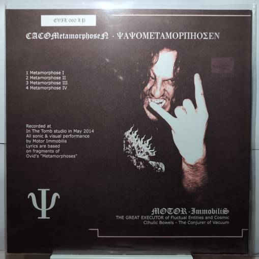 CACOMetamorphoseN (GREEN LP [NM]