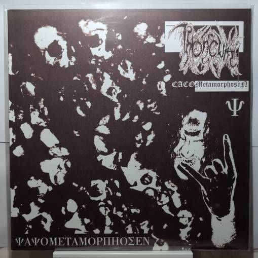 Okładka THRONEUM - CACOMetamorphoseN (GREEN LP [NM]