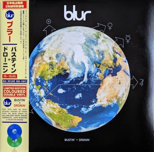 Okładka BLUR - BUSTIN' + DRONIN' (RSD 2022)