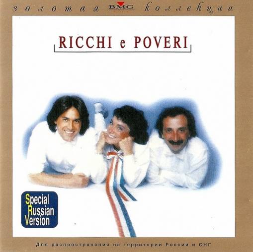 Okładka Ricchi E Poveri - The Collection
