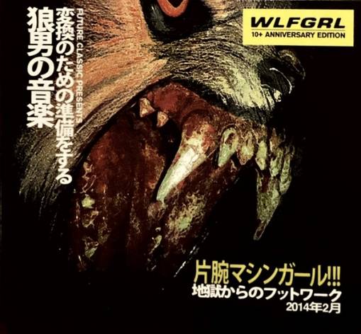 Okładka Machine Girl - Wlfgrl 10Th Anniversary