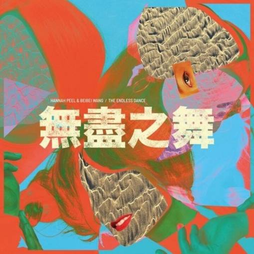 Okładka Hannah Peel & Beibei Wang - The Endless Dance LP