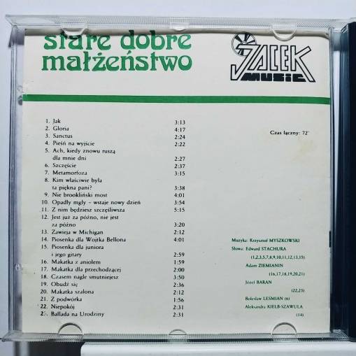 Sercopisanie (1991 JACEK MUSIC) [EX]