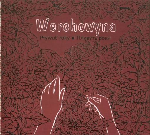 Okładka WERCHOWYNA - Pływut` roky