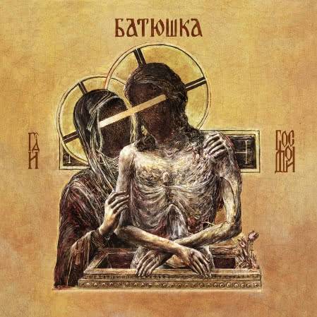 Okładka Batushka - Hospodi Gold LP