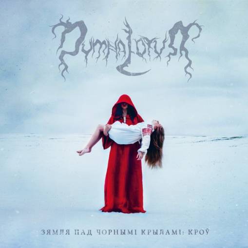 Okładka Dymna Lotva - The Land Under The Black Wings Blood