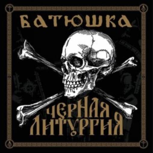 Okładka Batushka - Czernaya Liturgiya