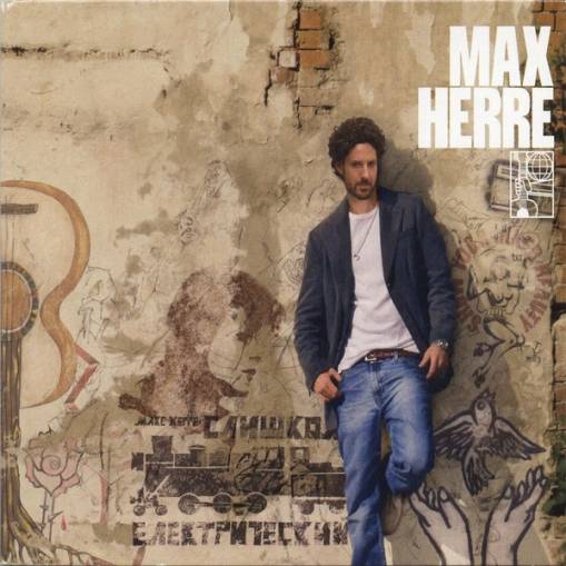 Okładka Max Herre - Max Herre [VG]