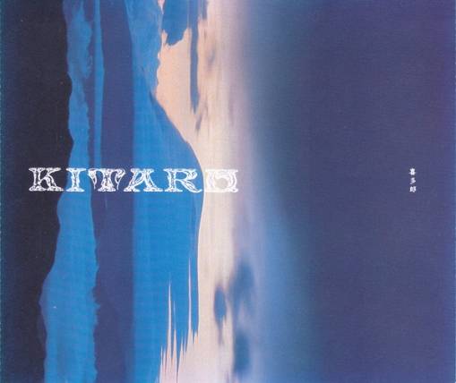 Okładka Kitaro - Ten Years (2CD) [NM]