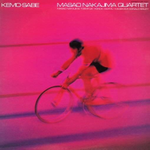 Okładka Masao Nakajima Quartet - Kemo-Sabe